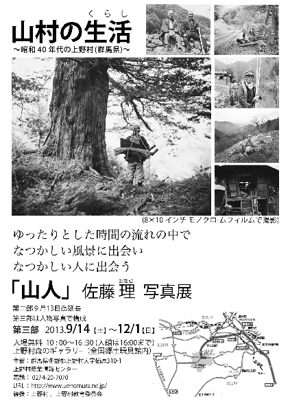 72a-3チラシ統合A3.jpg
