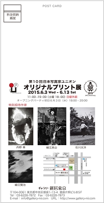 10回a.jpg